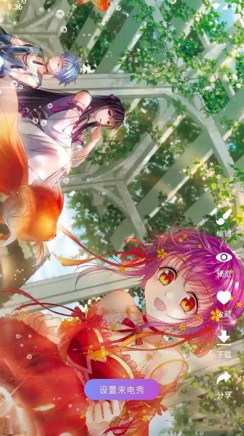 来电通最新版 5.3.13