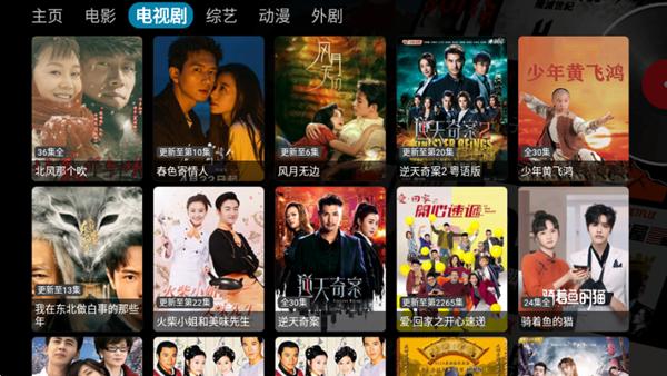 瑤瑷影视仓电视盒子图片2