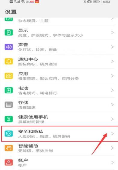 vivo浏览器图片10