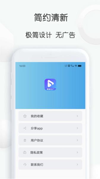 pixabay素材工厂图片1