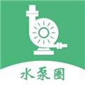 水泵圈 安卓版v1.1.4