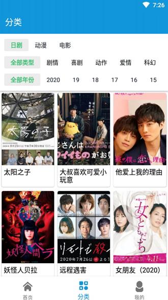 嘀哩日剧图片