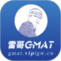 雷哥GMAT题库 安卓版v7.2.5