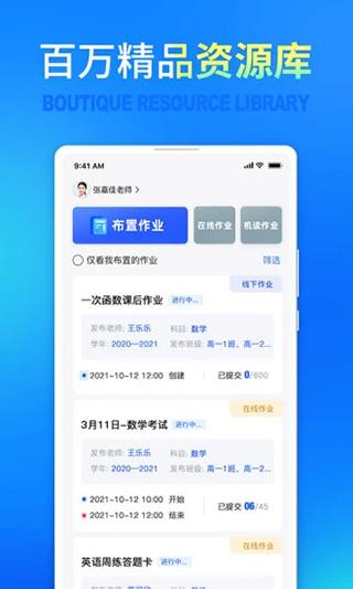 七天网络app 3.1.3