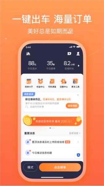 哈哈车主图片