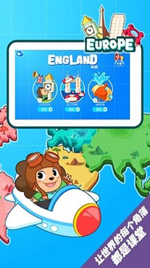 宝贝英语说 安卓版v2.8.7 安卓版v2.8.7