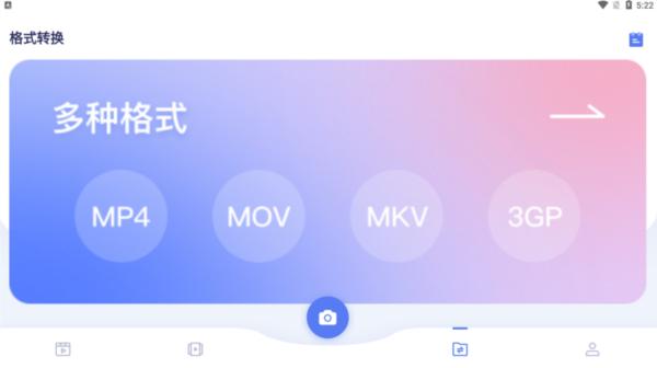 豆芽视频制作图片2