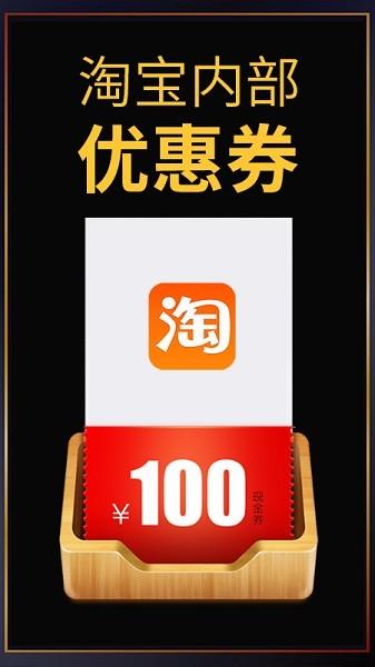 促促 安卓版v4.4.2