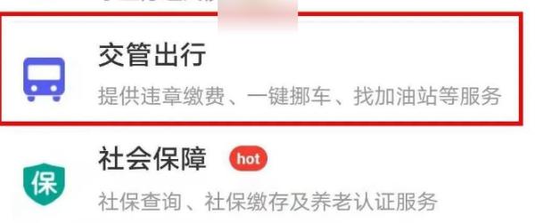 赣服通图片18