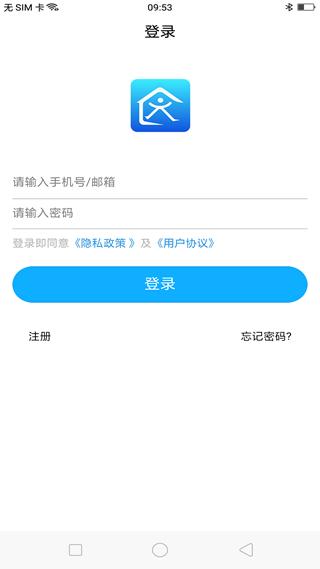 达管家 手机最新版v5.2.184
