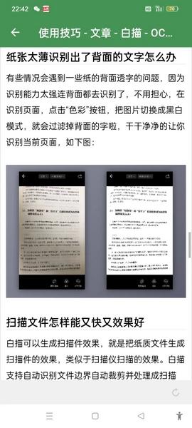 白猫APP图片3
