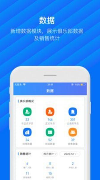 动管家 安卓版v4.8.1 安卓版v4.8.1