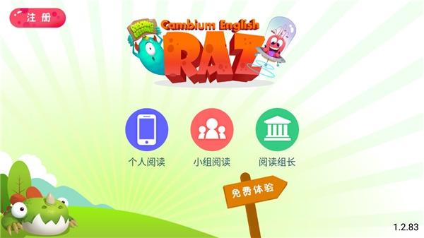 RAZ课堂3