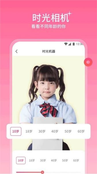 听果相机app 安卓版v1.0.2.3