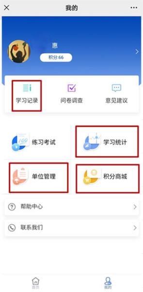 全民消防图片9