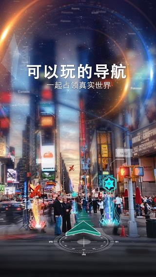 随便走图片1