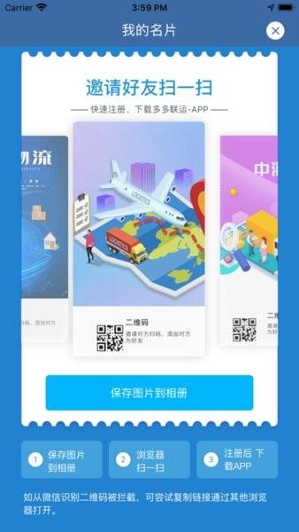 多多联运 安卓版v1.0.1 安卓版v1.0.1