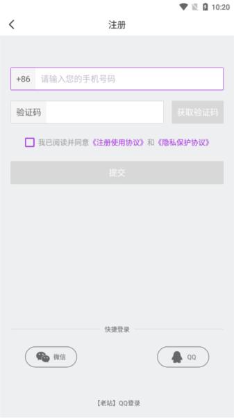 珠宝大家坛APP 珠宝大家坛APP图片4