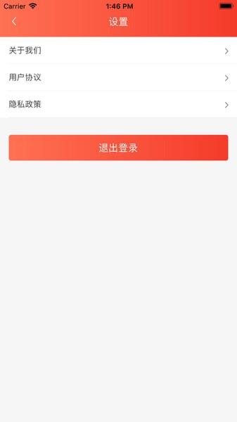 启牛精灵 安卓版v1.5.0 安卓版v1.5.0