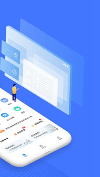 差客e族 安卓版v4.1.0