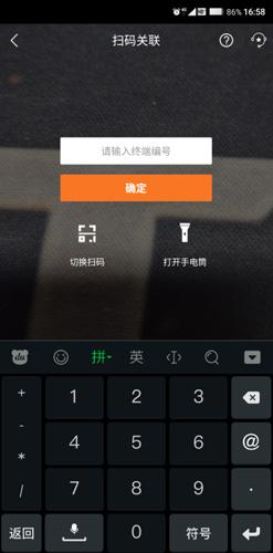 星星充电图片5