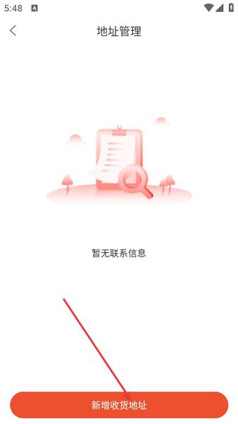 大圣农业APP图片8