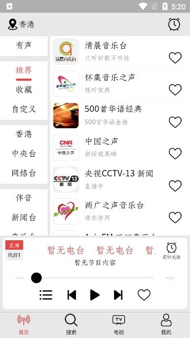小旋风FM图片2