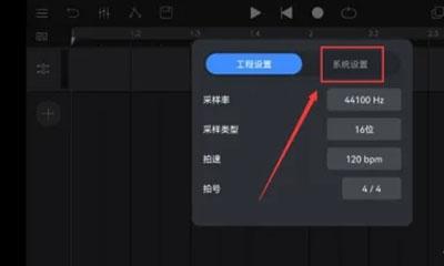 音乐制作工坊图片12