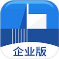 载玻片企业版 安卓版v1.3.2