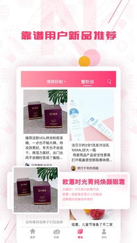 趣拿 最新版v10.12.1