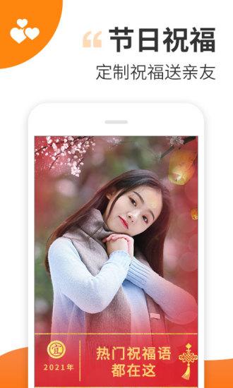 趣制作视频免费制作版