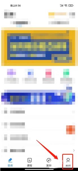 建造师题库通游戏图片8