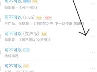 酷狗音乐2023版图片12