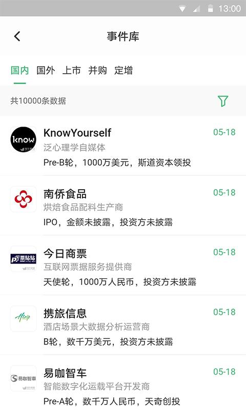 烯牛机构版 安卓版v1.1.33 安卓版v1.1.33