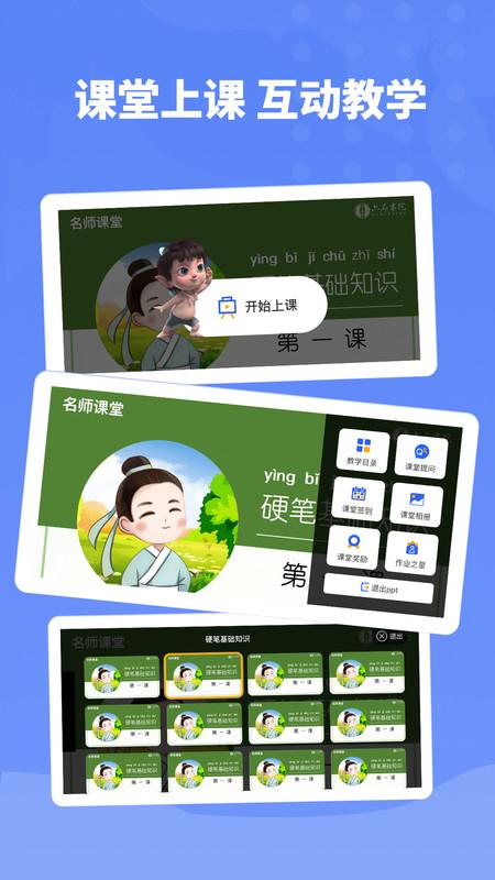 六品书院app最新版