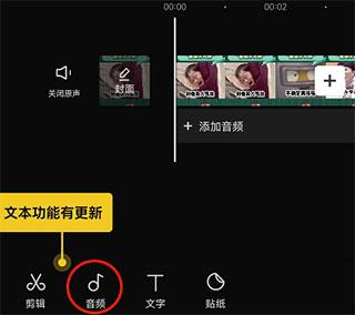 capcut图片6