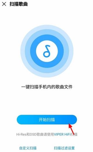 酷狗音乐2023版图片17