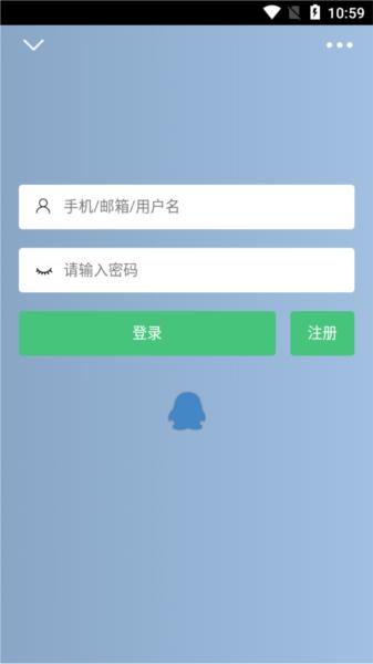 辰轩学府app图片1