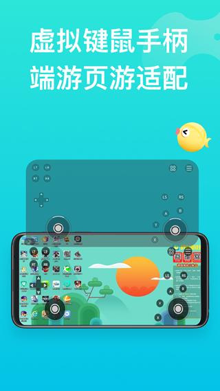 胖鱼道炫app 官方安卓版v4.3.7.8