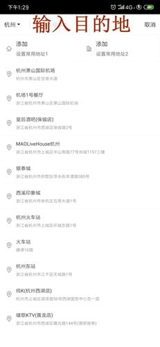 e代驾图片4