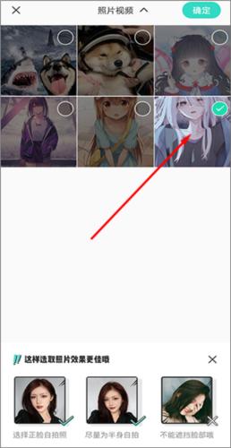 Faceu激萌美颜相机图片9