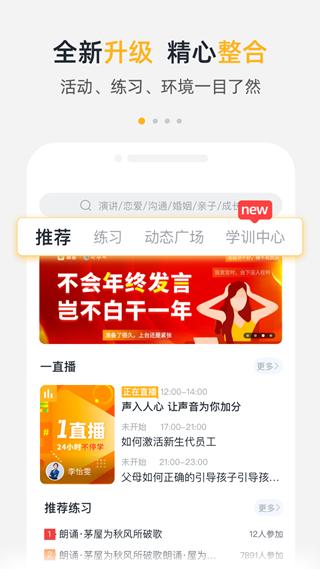 栗客 安卓版v2.0.17