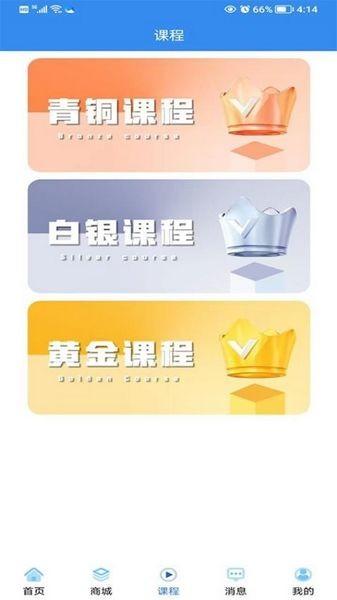 抖达人app 安卓版v1.2.1 安卓版v1.2.1