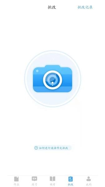 凤凰英语 安卓版v2.5.80 安卓版v2.5.80