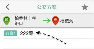 通卡出行14