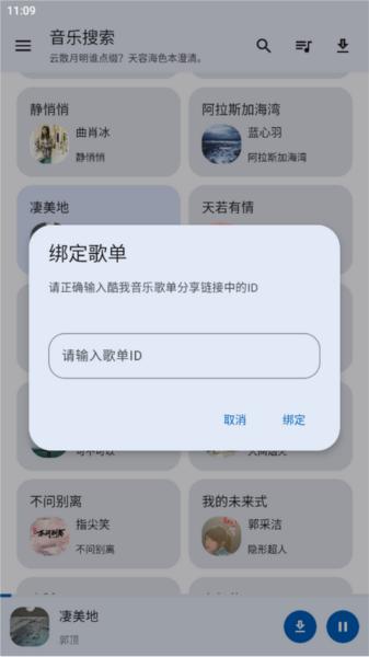 简乐app图片5