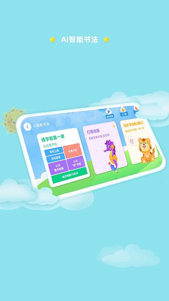 AI智能笔app 安卓版v1.7.4 安卓版v1.7.4