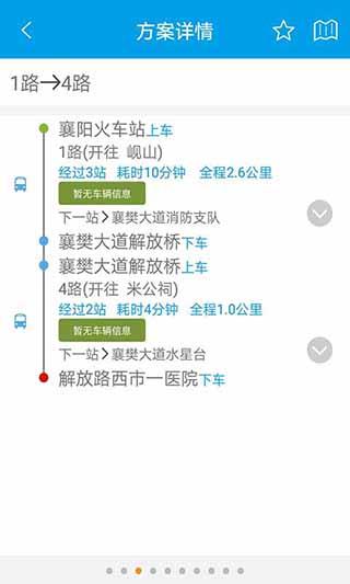 通卡出行3