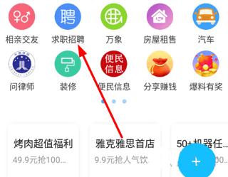 E滁州app图片9
