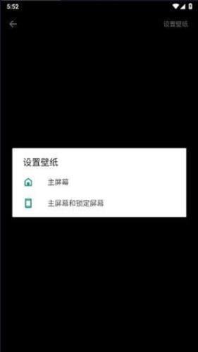 银狼动态壁纸 官方版v1.0